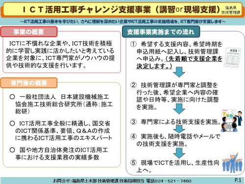 チラシ１