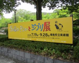 看板