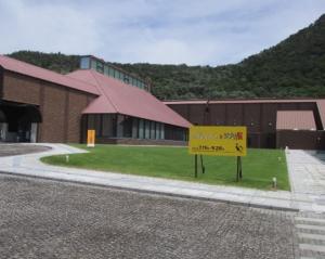 美術館