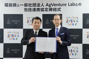 包括連携協定締結式２