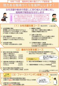 チラシおもて