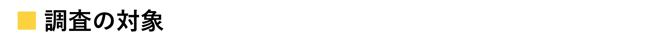 ２