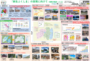 新生１