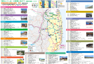 新生２
