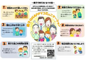 A案