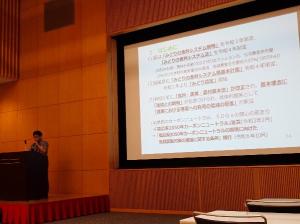 研究会の様子