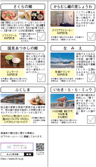 道の駅画像4