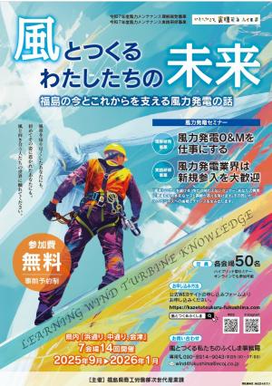 ポスター