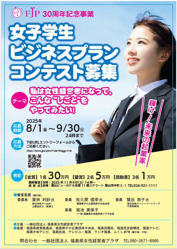 チラシ①