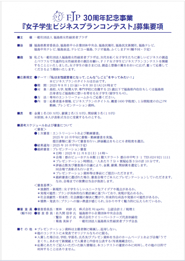 チラシ裏