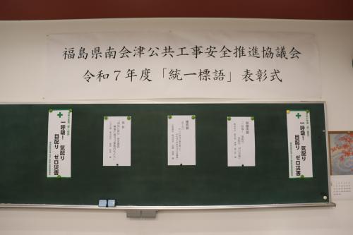 標語0701
