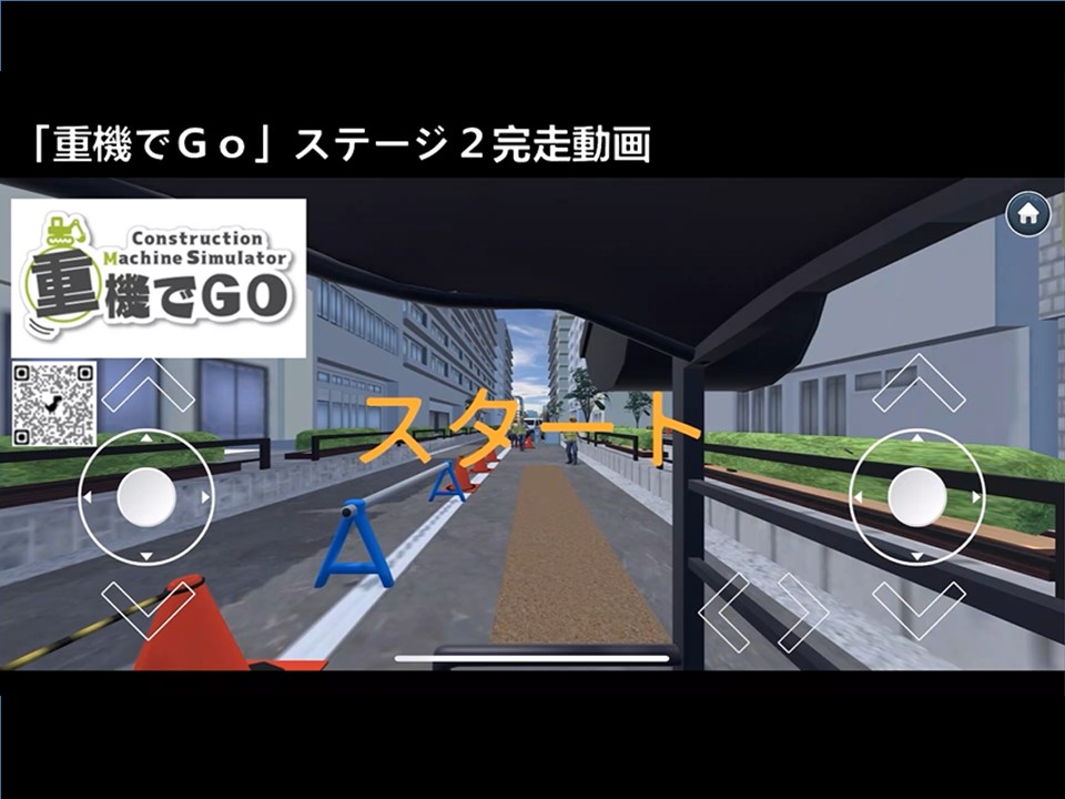 ｅスポ03