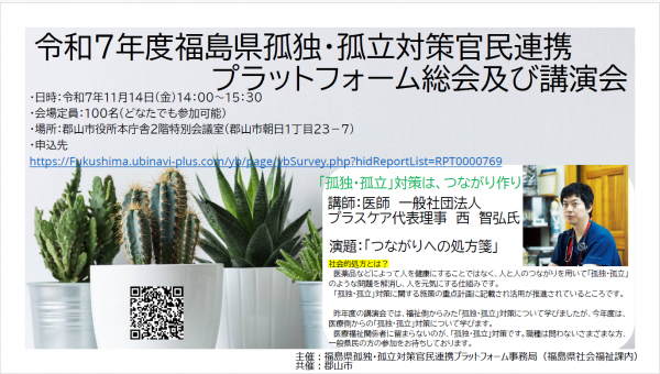 チラシ