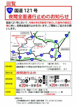 チラシ１
