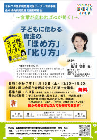チラシ