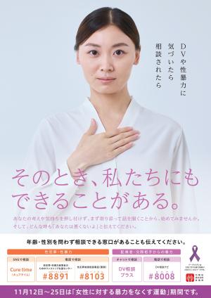 チラシ
