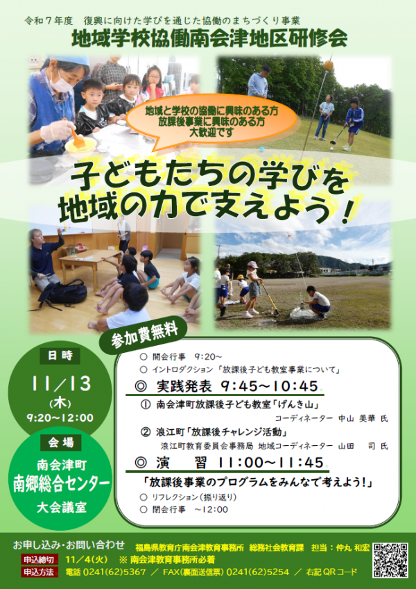 あ