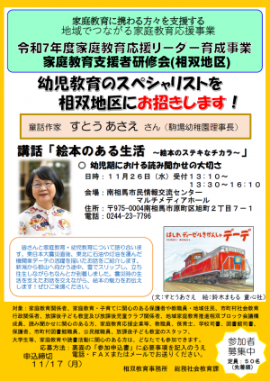 ちらし