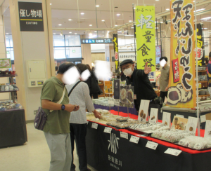 会津物産フェア売り