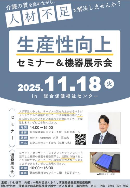 チラシ