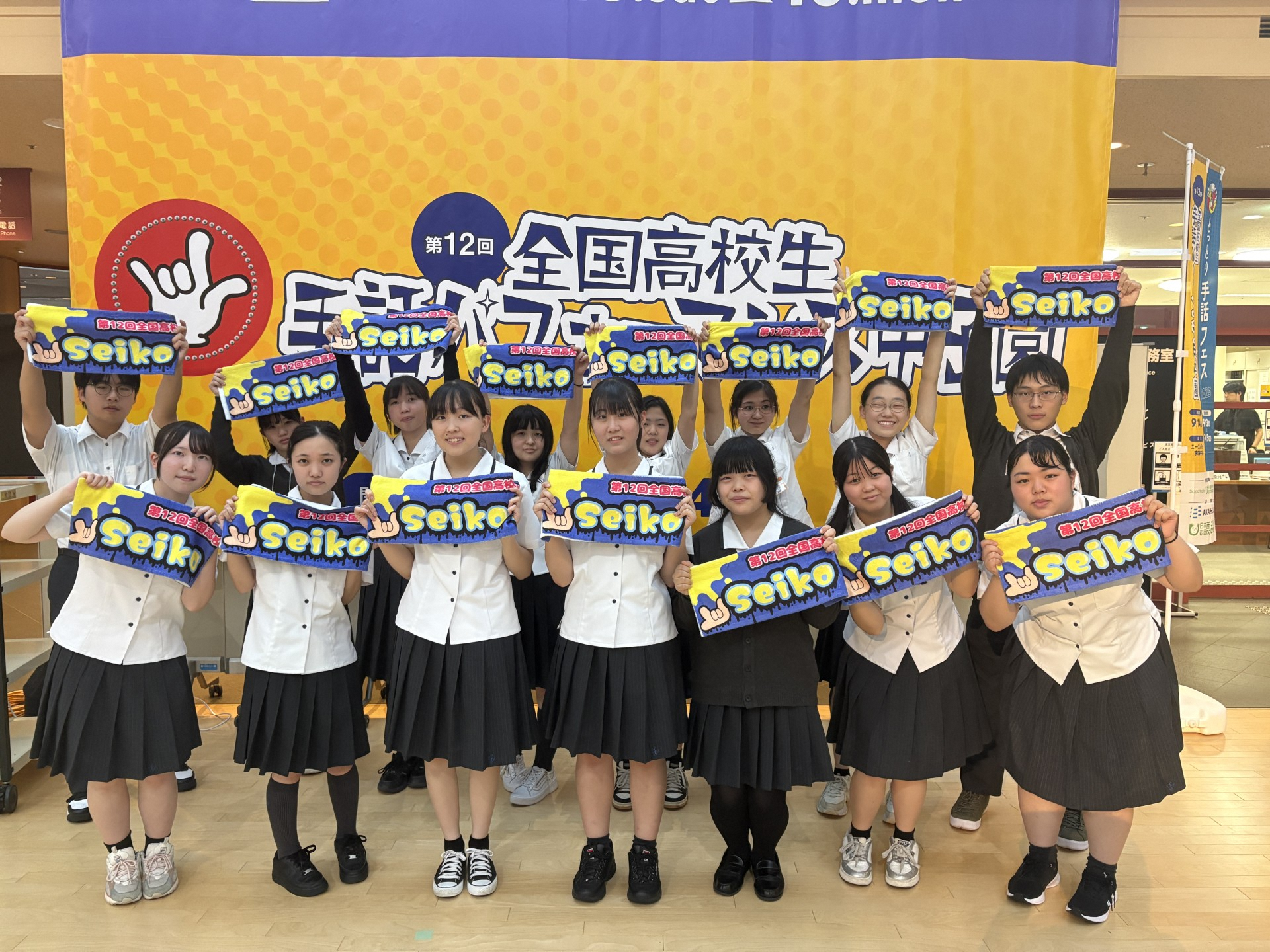 聖光学院
