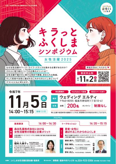 ポスター