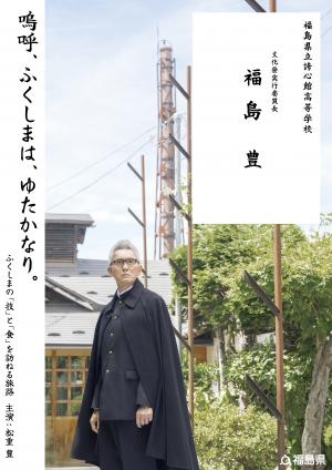 ビジュアル