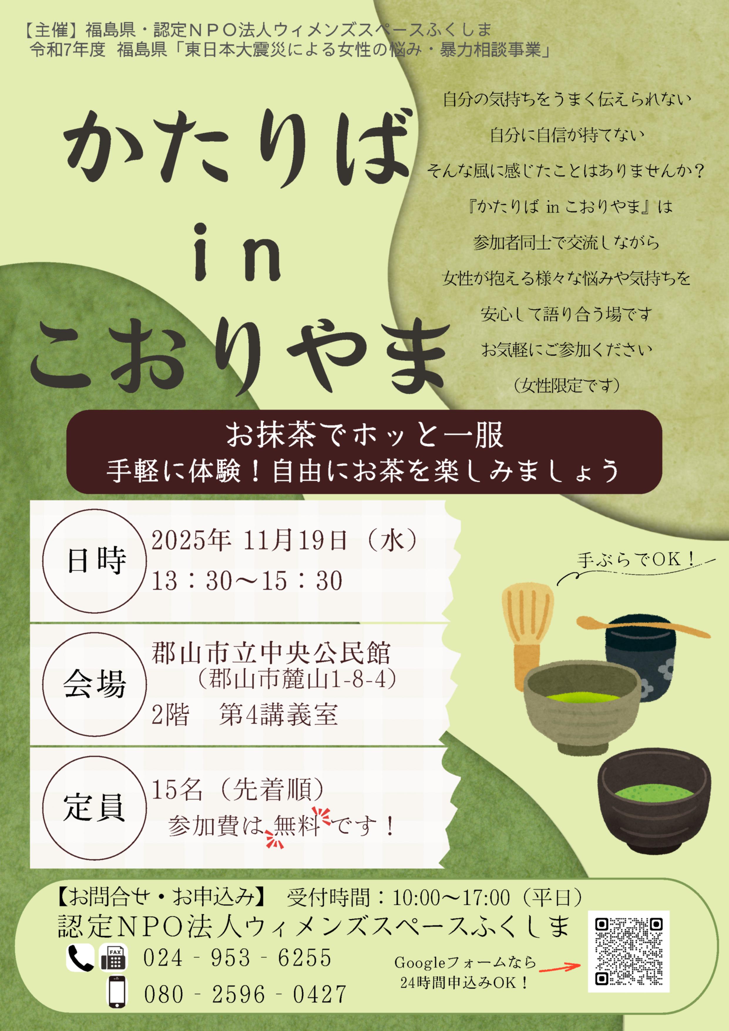 チラシ1