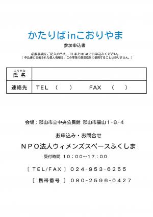 チラシ2