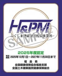 ロゴマーク(青)