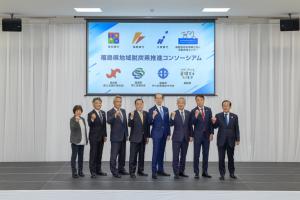 「福島県地域脱炭素推進コンソーシアム」設立セレモ二ーでの記念写真