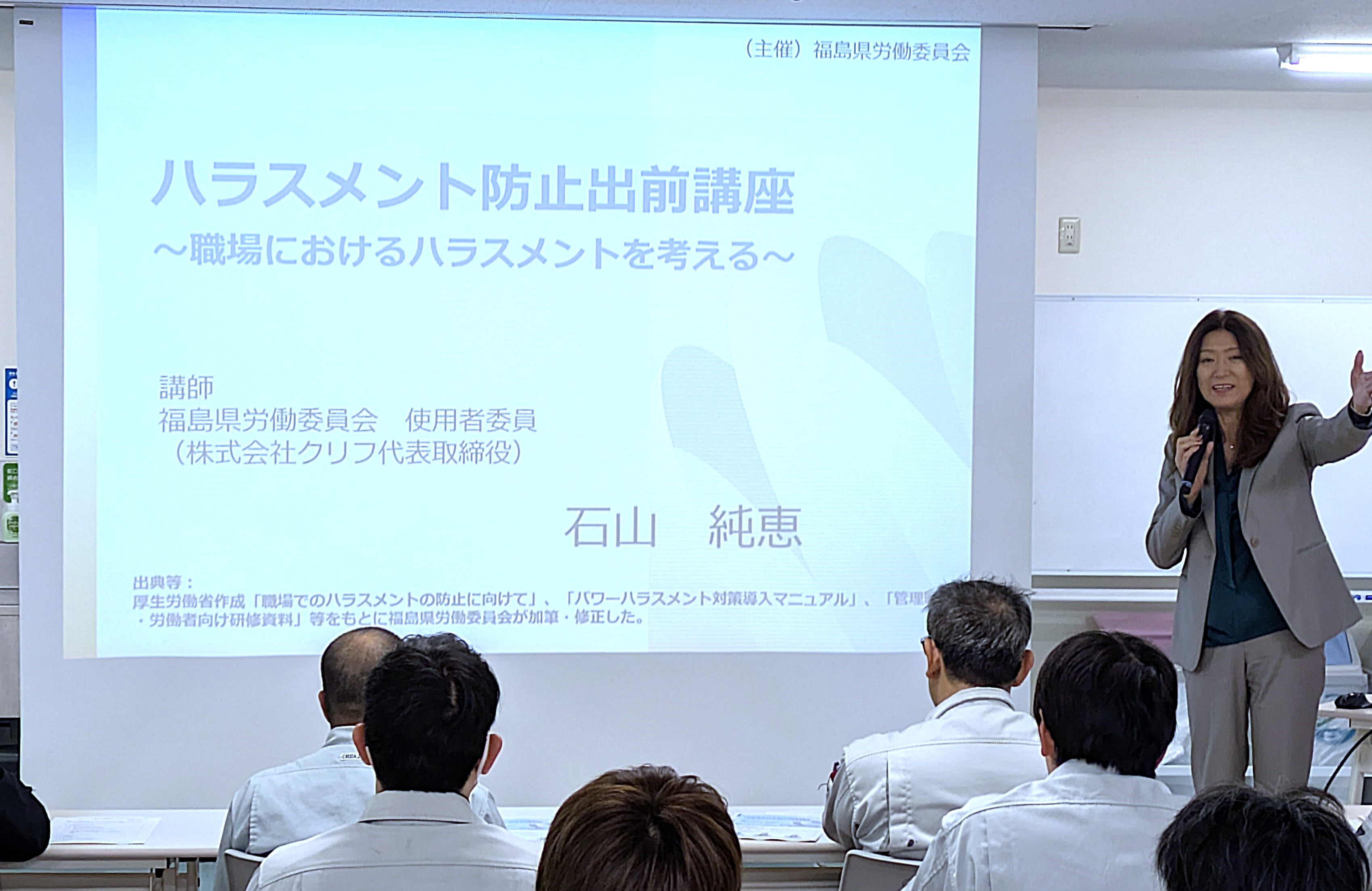 出前講座　委員の写真