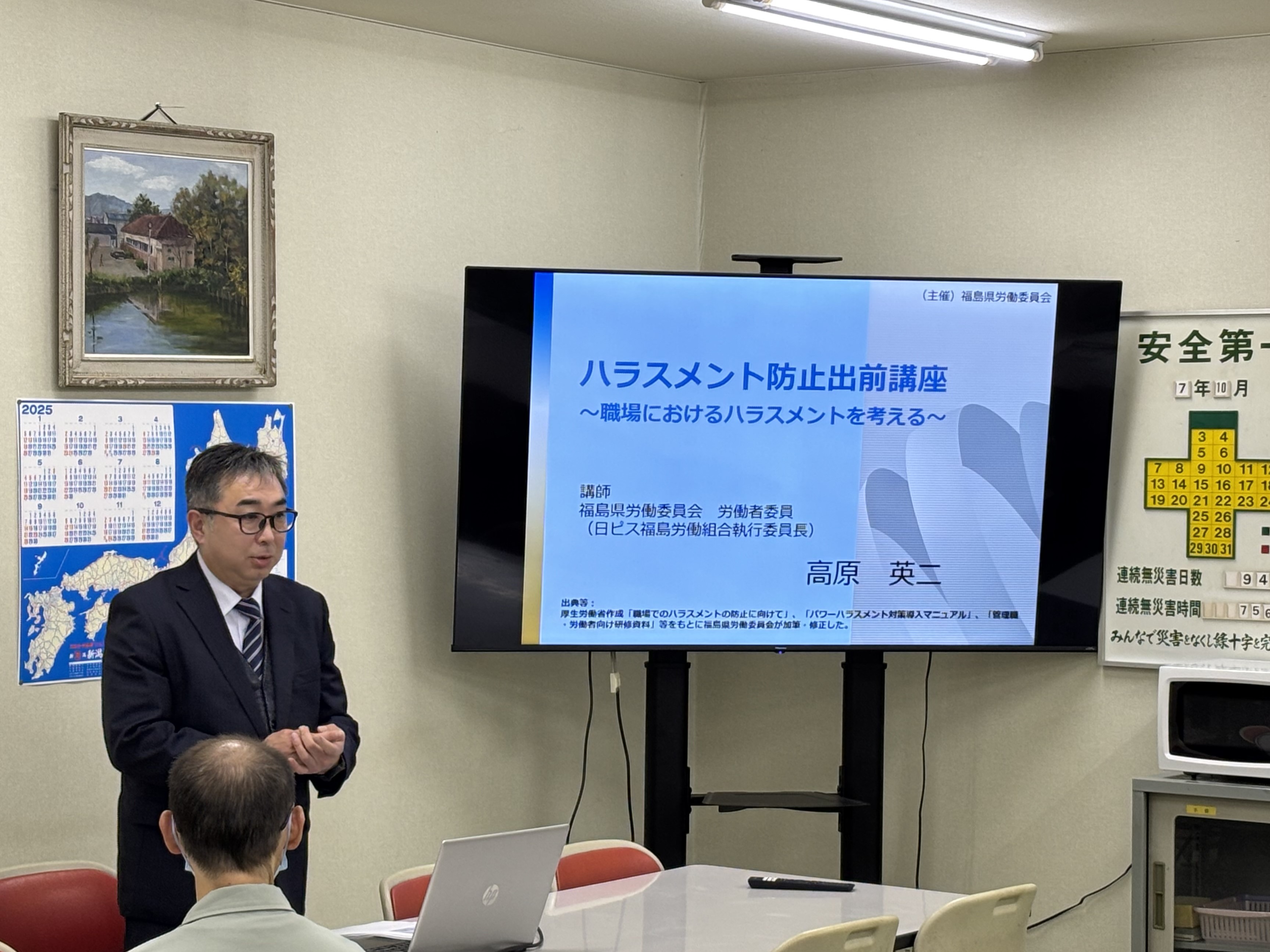 出前講座　委員の写真