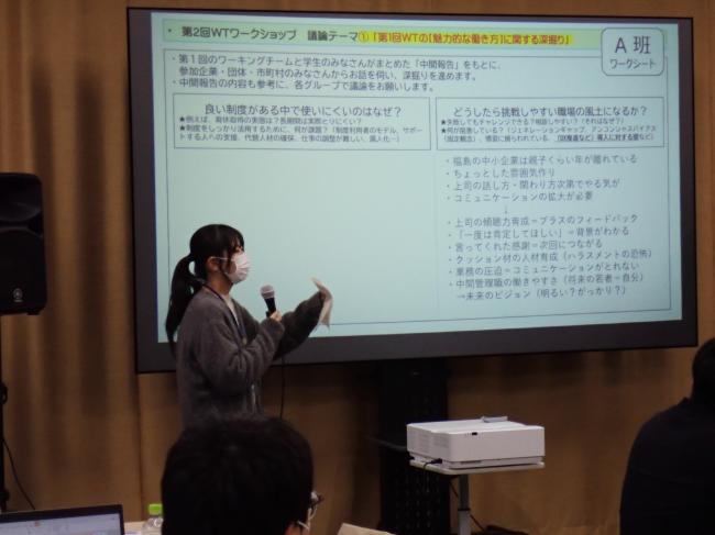 エフコムでのワークショップ