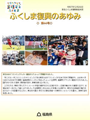 タテ版表紙画像