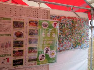 出展の様子２