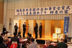 賞状を授与する知事