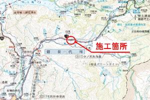 施工箇所位置図