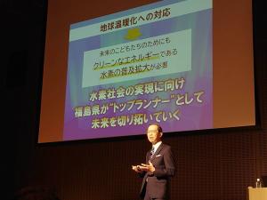 ふくしま再生可能エネルギー産業フェア（REIFふくしま２０２５）特別企画トークセッション～水素社会の実現に向けて～写真１