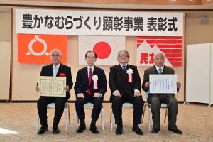 ファームパークいわえ運営委員会