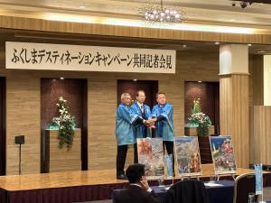ふくしまデスティネーションキャンペーンに関するJR東日本との共同記者会見写真2