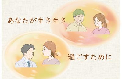 アピアランス支援モデル事業実行委員会