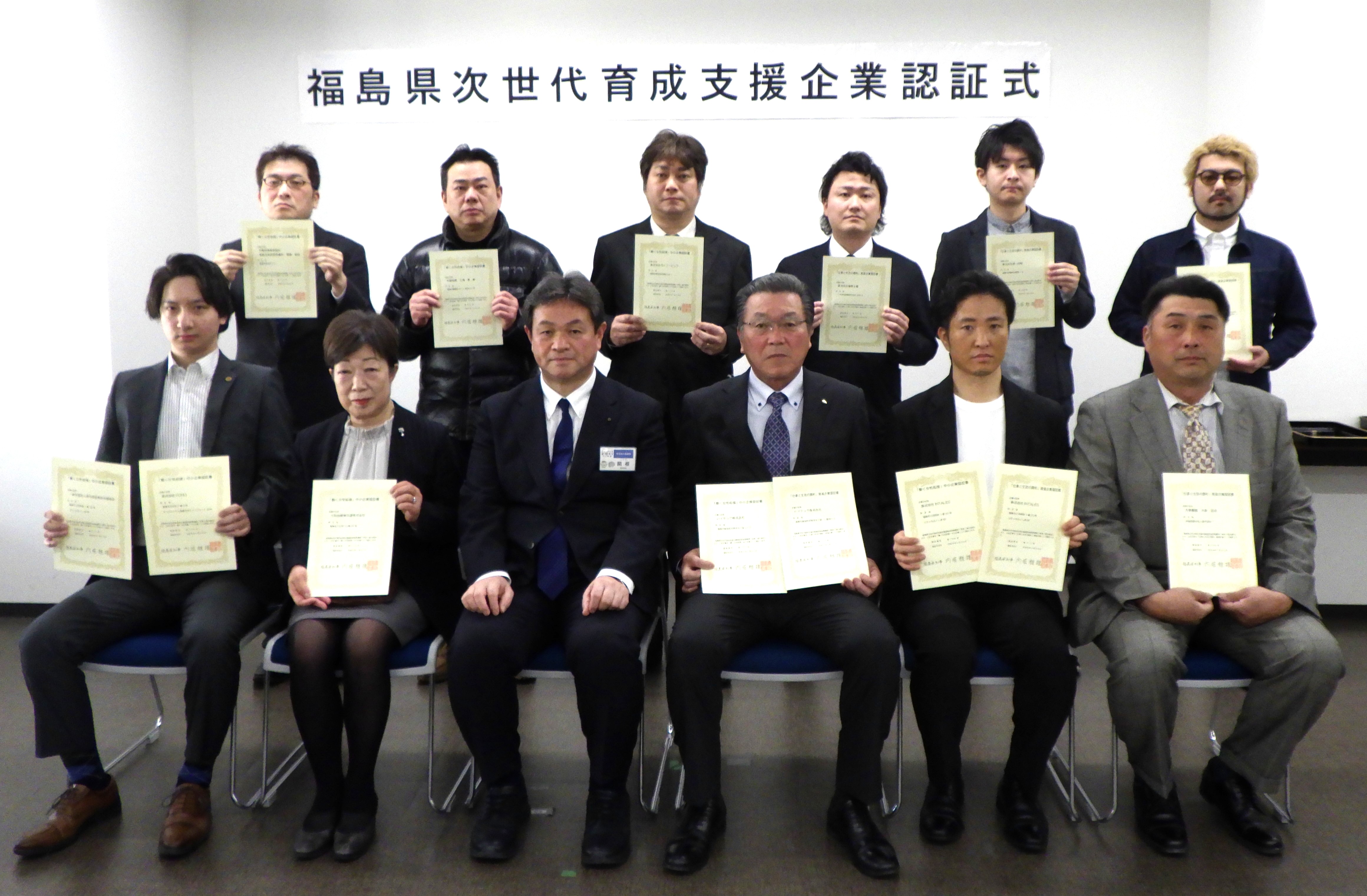 令和7年度3期集合写真