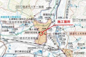 施工箇所位置図