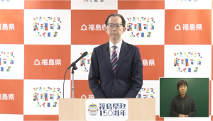 令和8年3月9日知事定例記者会見画像