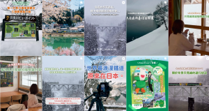 インスタ投稿状況