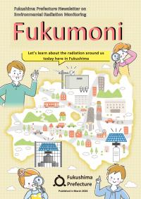 【英語版】ふくモニR8版