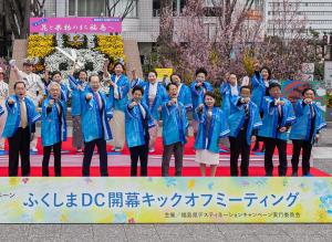 令和8年4月1日　DC写真２