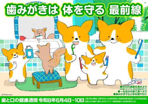 ぽすた０