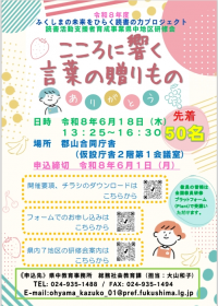 チラシ１